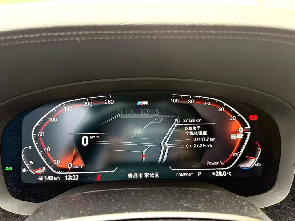 BMW 5 Series 2023
