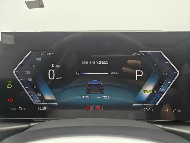 BMW i3 2023