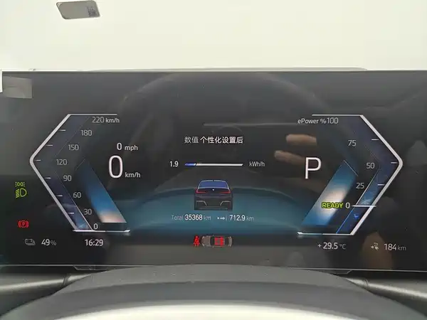 BMW i3 2023