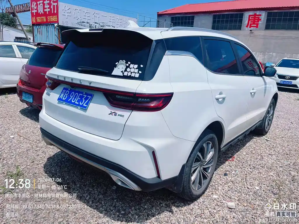 Geely Vision X6 2023 — фото 14