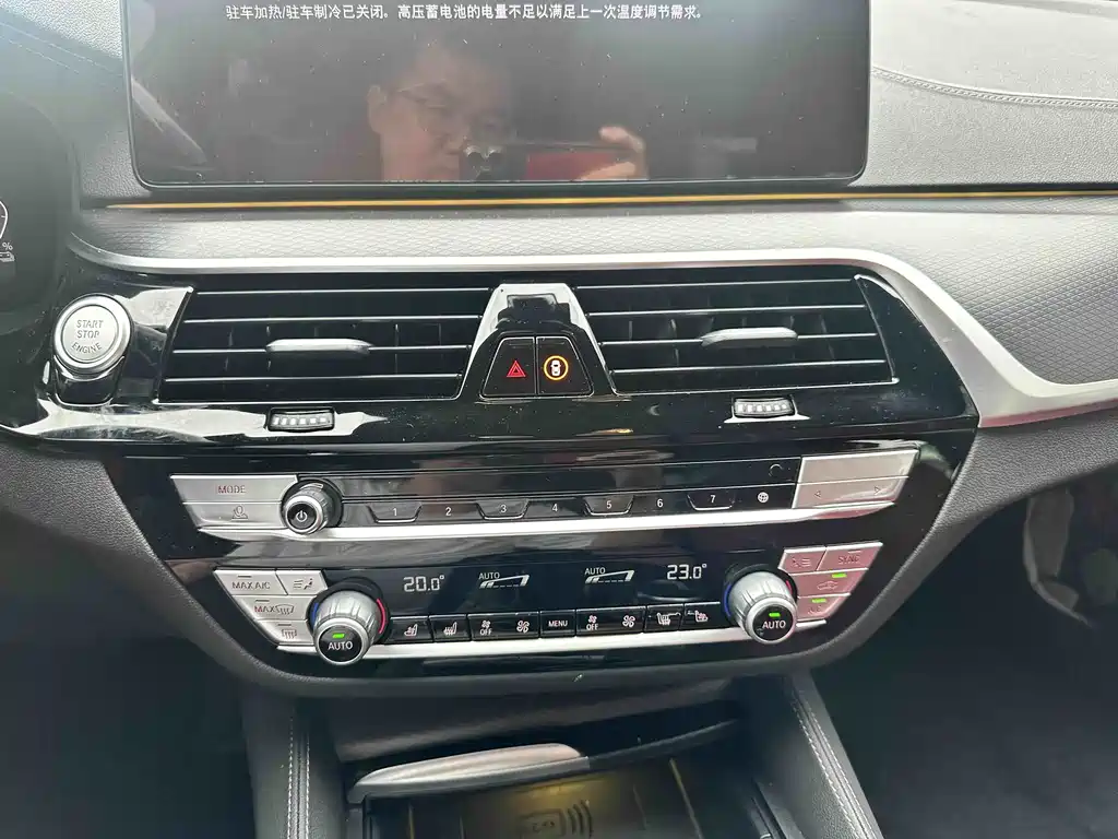 BMW 5 Series New Energy 2023 — фото 12