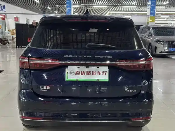 BYD Song MAX New Energy 2022