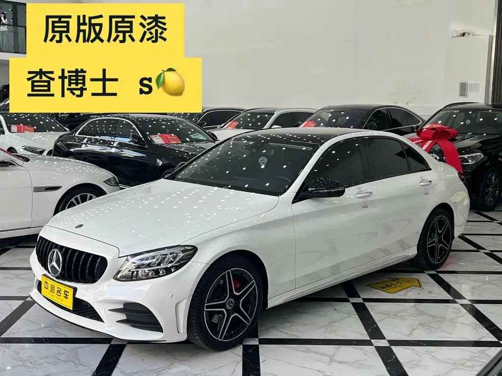 Mercedes-Benz C-Class 2021