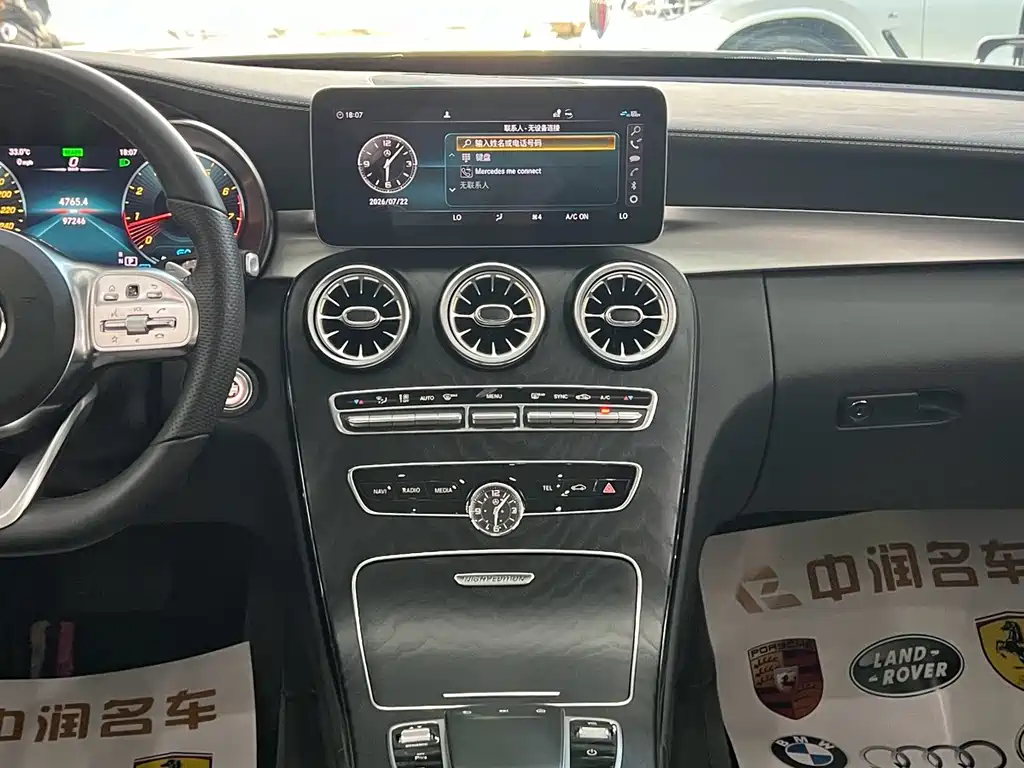 Mercedes-Benz C-Class 2021 — фото 11