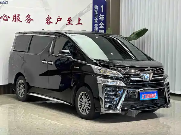 Toyota Vellfire 2023
