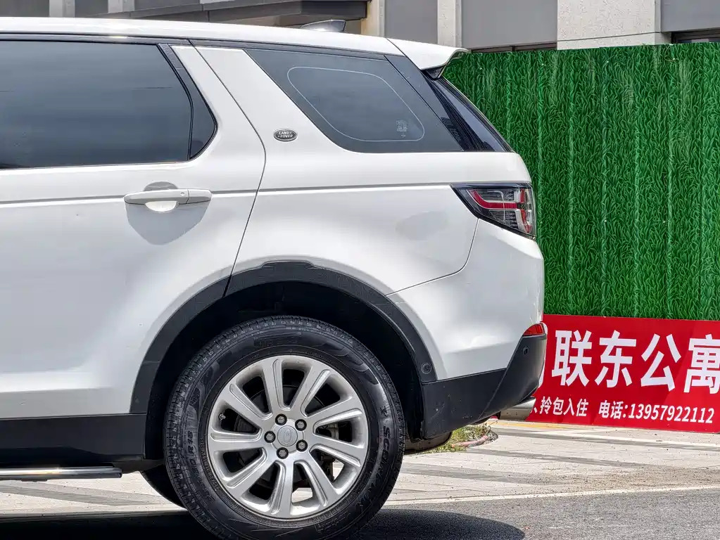 Land Rover Discovery Sport 2018 — фото 7