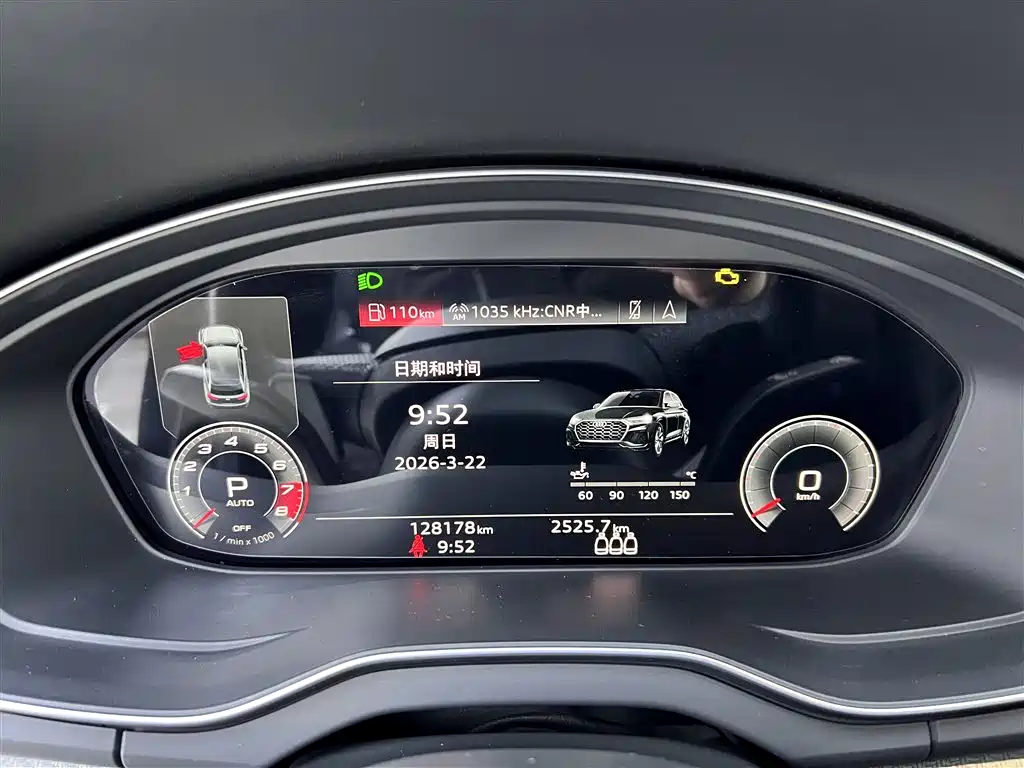 Audi Q5L 2021 — фото 16