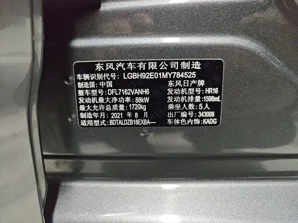 Nissan Sylphy 2022 — фото 12