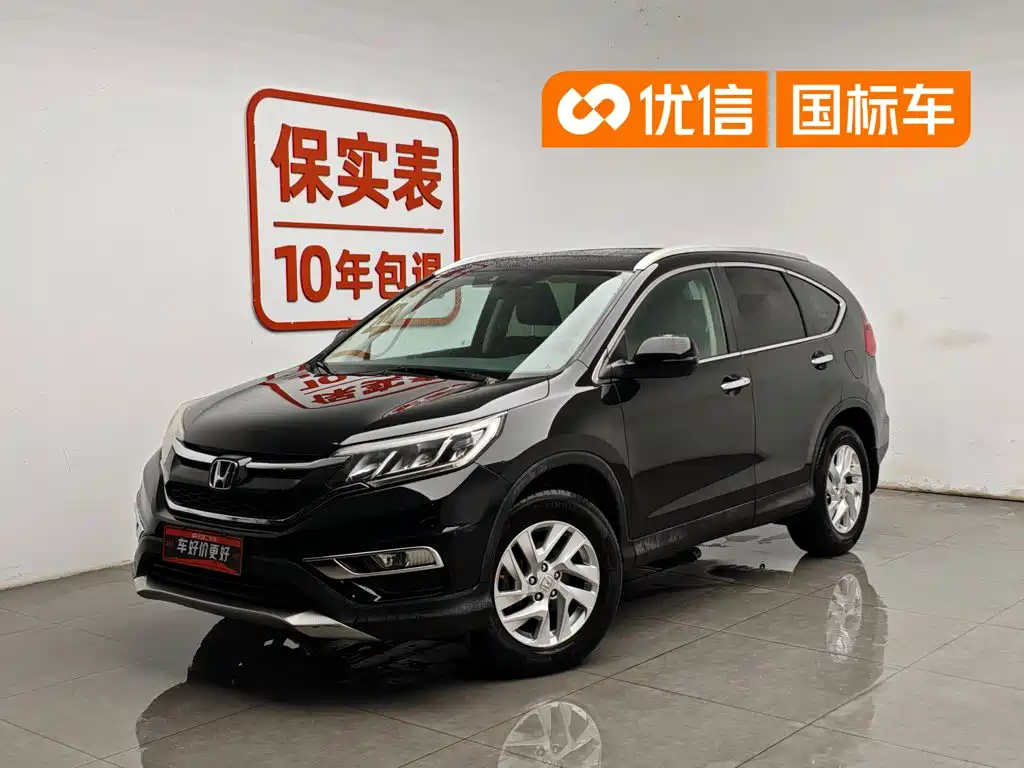 Honda CR-V 2015