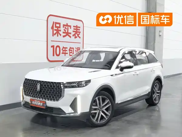 Bestune T99 2020