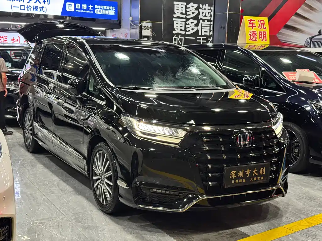Honda Elysion 2023
