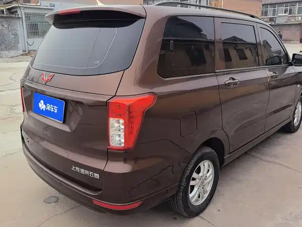 Wuling Hongguang 2021