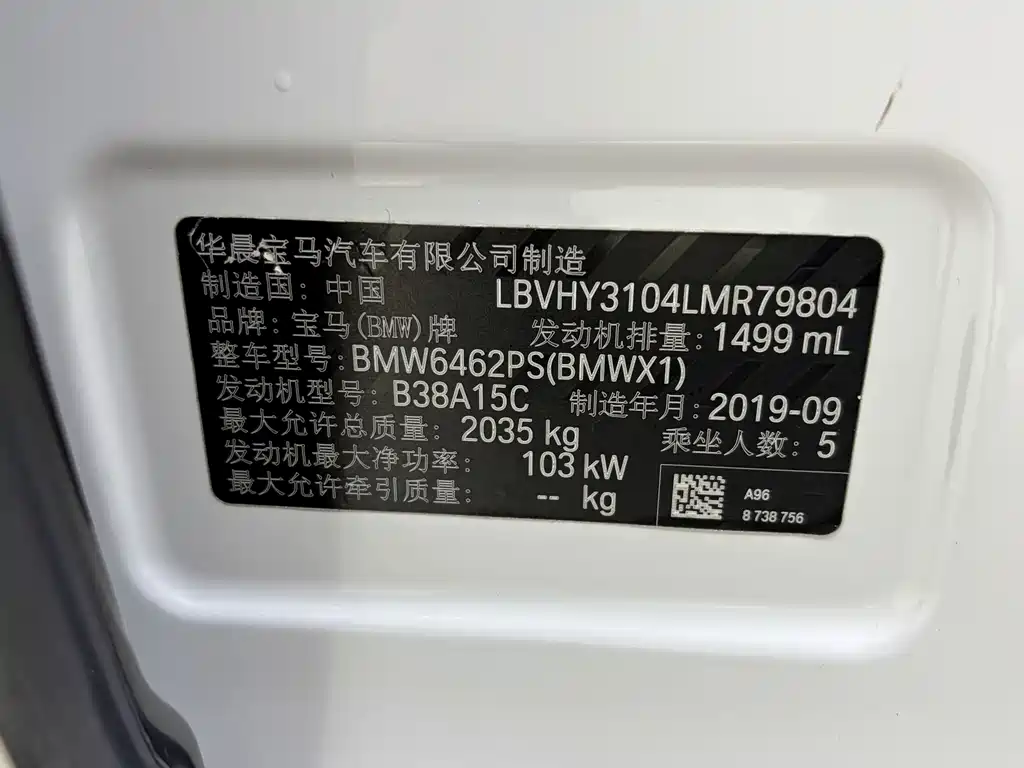 BMW X1 2020 — фото 18