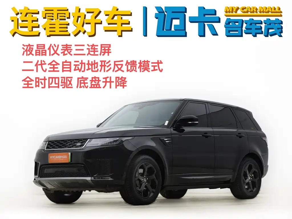 Land Rover Sport PHEV 2018