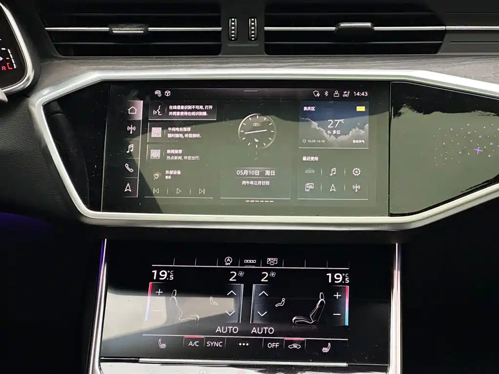 Audi A6L 2023 — фото 13