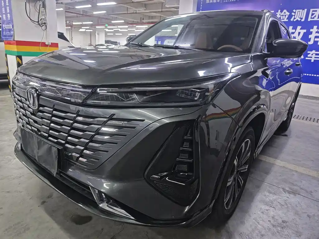 Changan CS75 PLUS 2024