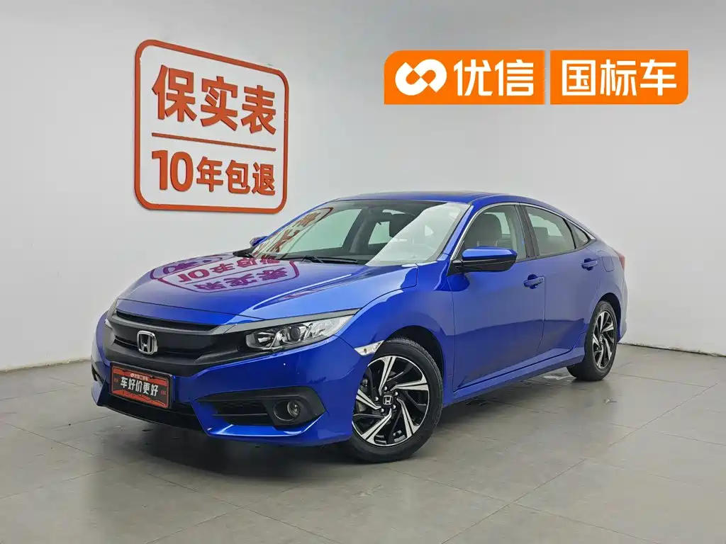 Honda Civic 2019