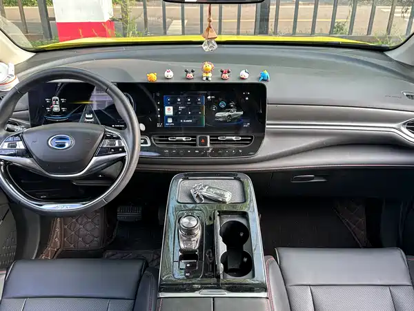 Aion V 2020