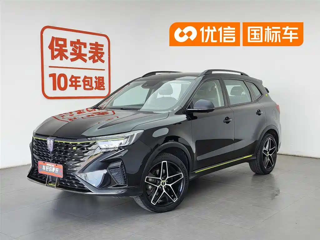 Roewe RX5 2022
