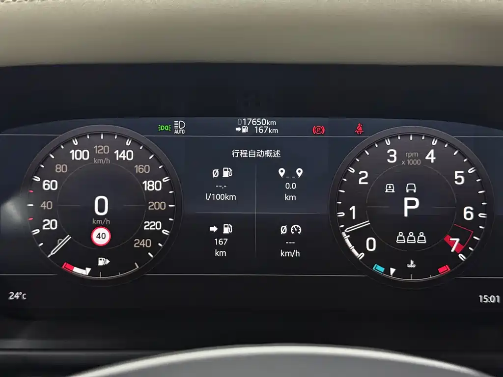 Land Rover Defender 2021 — фото 11