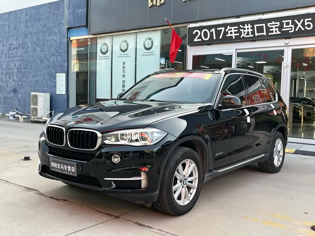 BMW X5 2017 — фото 2