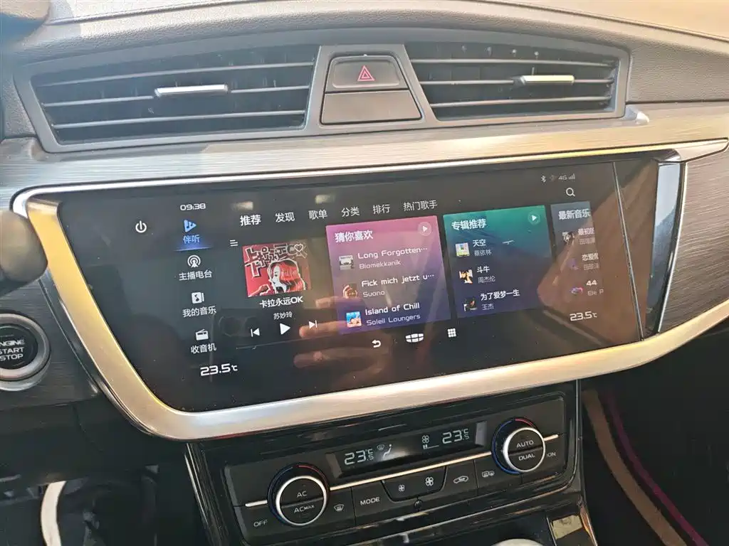 Geely Emgrand GS 2020 — фото 13