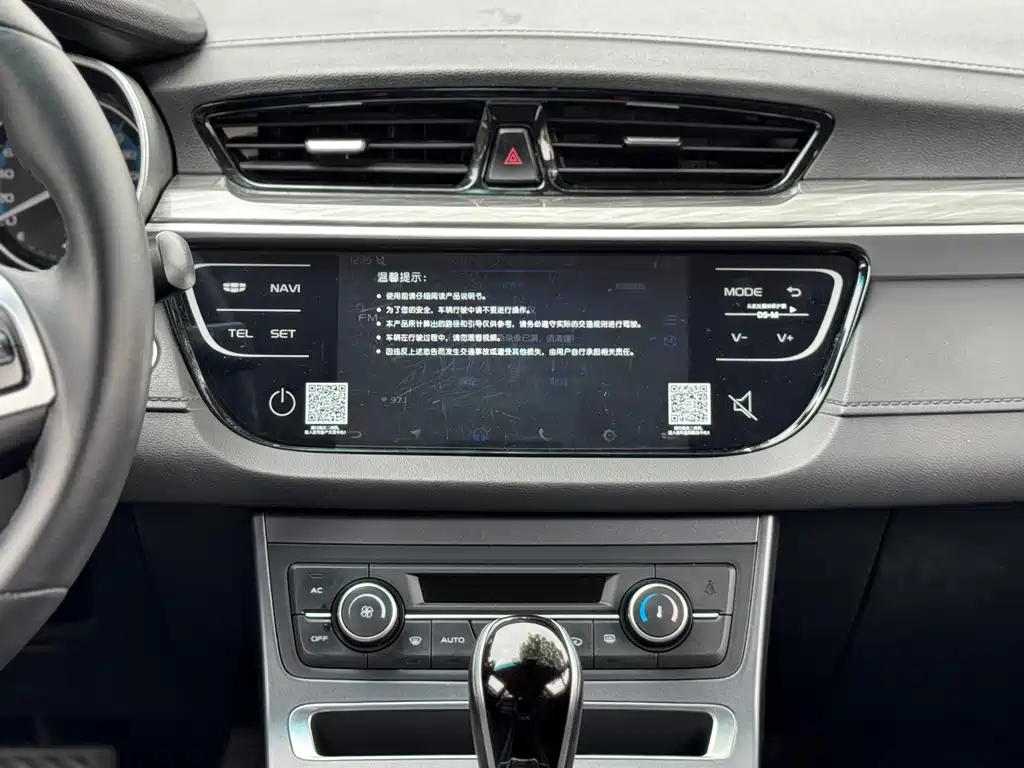 Geely Emgrand 2020 — фото 11