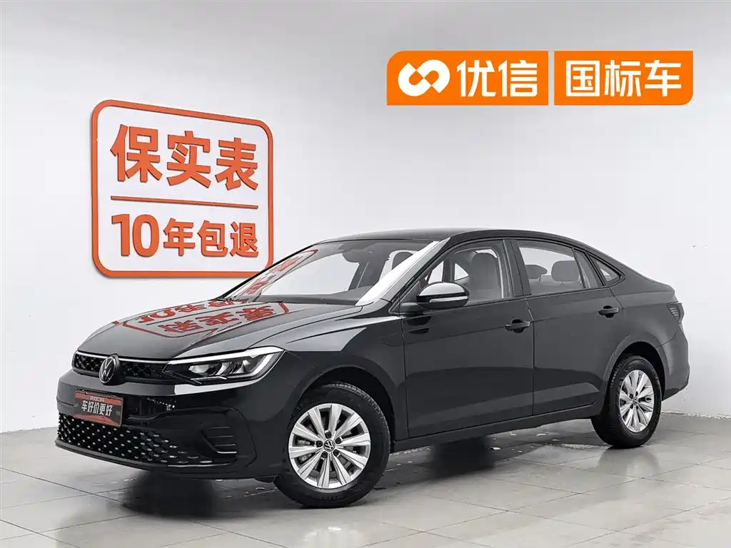Volkswagen Lavida 2024