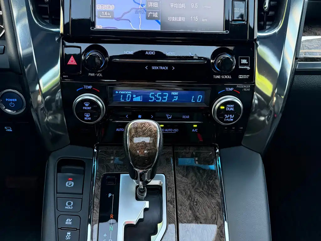 Toyota Alphard 2020 — фото 12