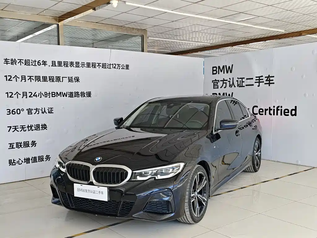 BMW 3 Series 2021 — фото 1