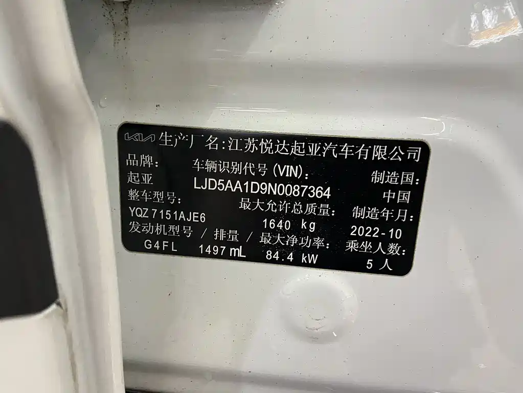 Kia KX3 2022 — фото 11