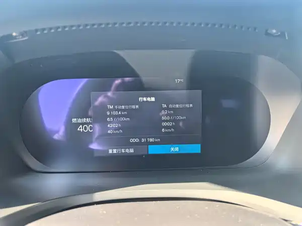 Volvo S60 2023