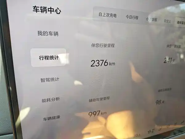 Li Auto i6 2025