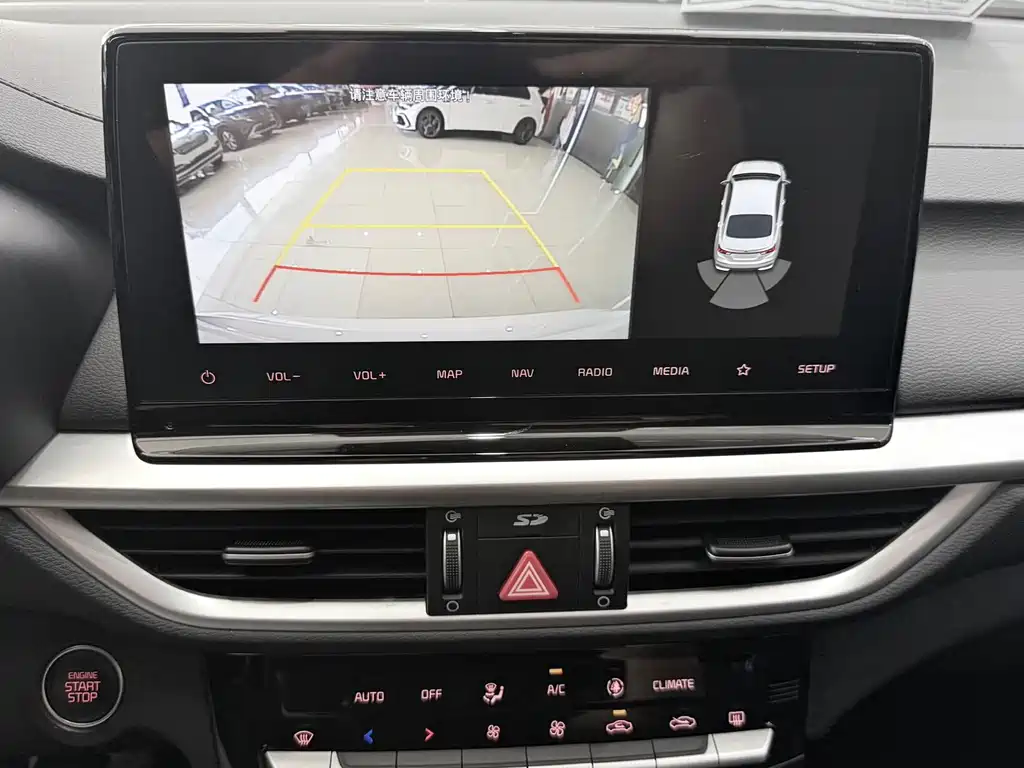 Kia K3 2023