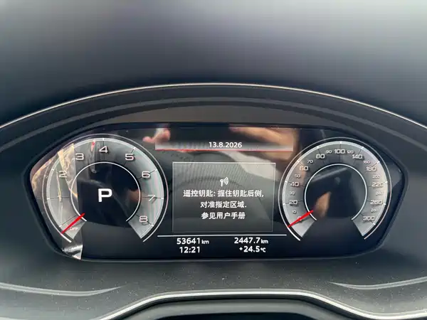 Audi A4L 2020