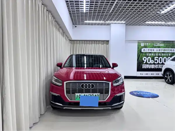 Audi Q2L E-Tron 2020