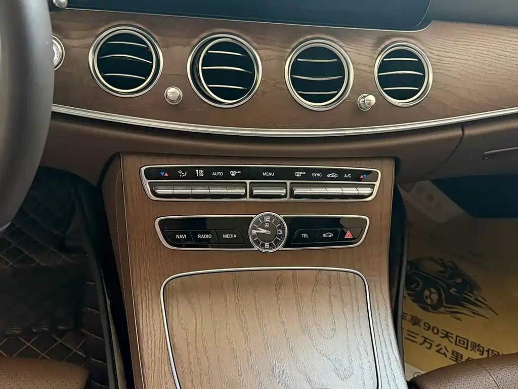 Mercedes-Benz E-Class 2020 — фото 8