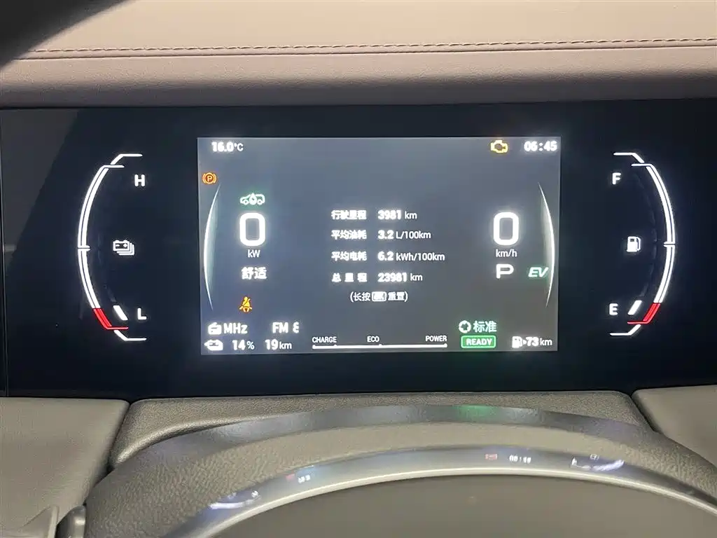 GAC Motor Trumpchi E9 2025 — фото 14