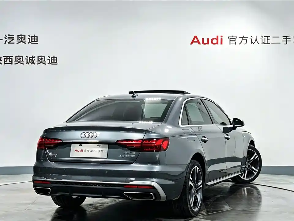 Audi A4L 2020