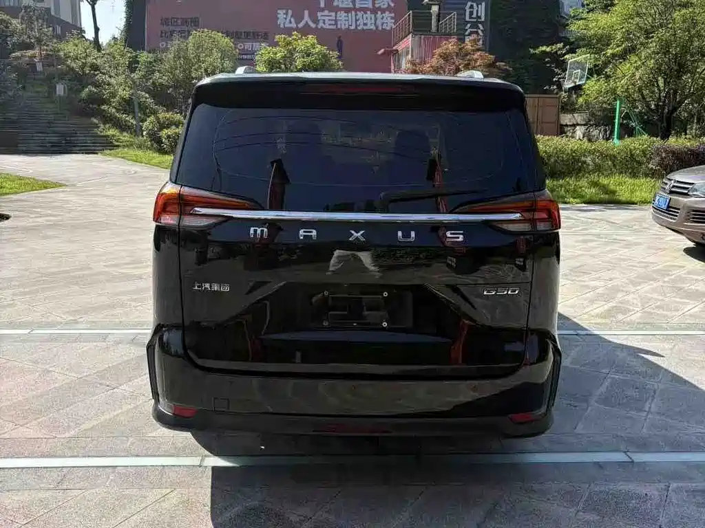 Maxus G50 2020