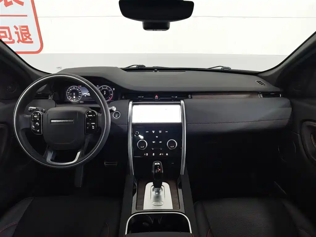 Land Rover Discovery Sport 2021 — фото 5