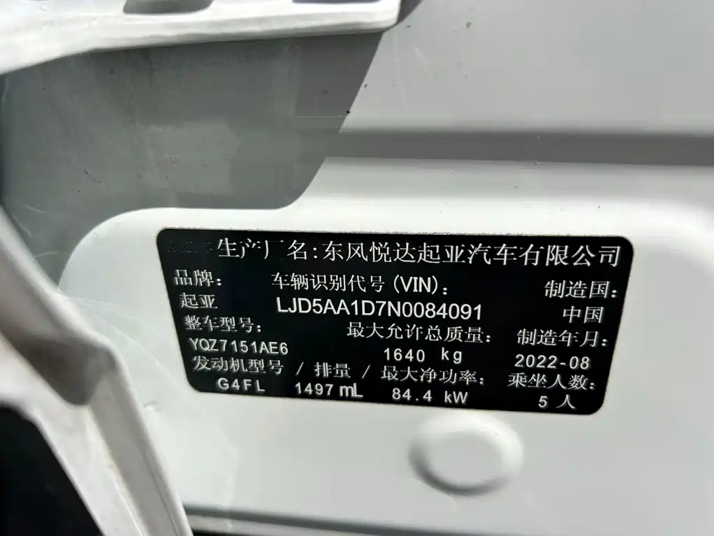 Kia KX3 Proud Running 2022 — фото 23