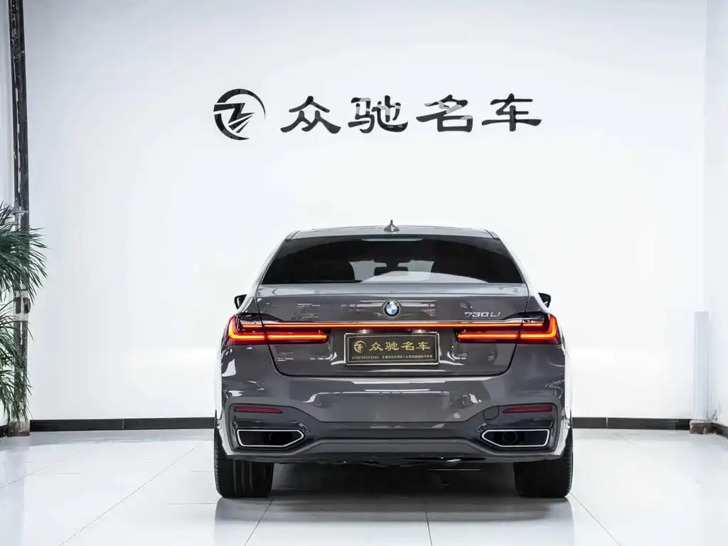 BMW 7 Series 2020 — фото 11
