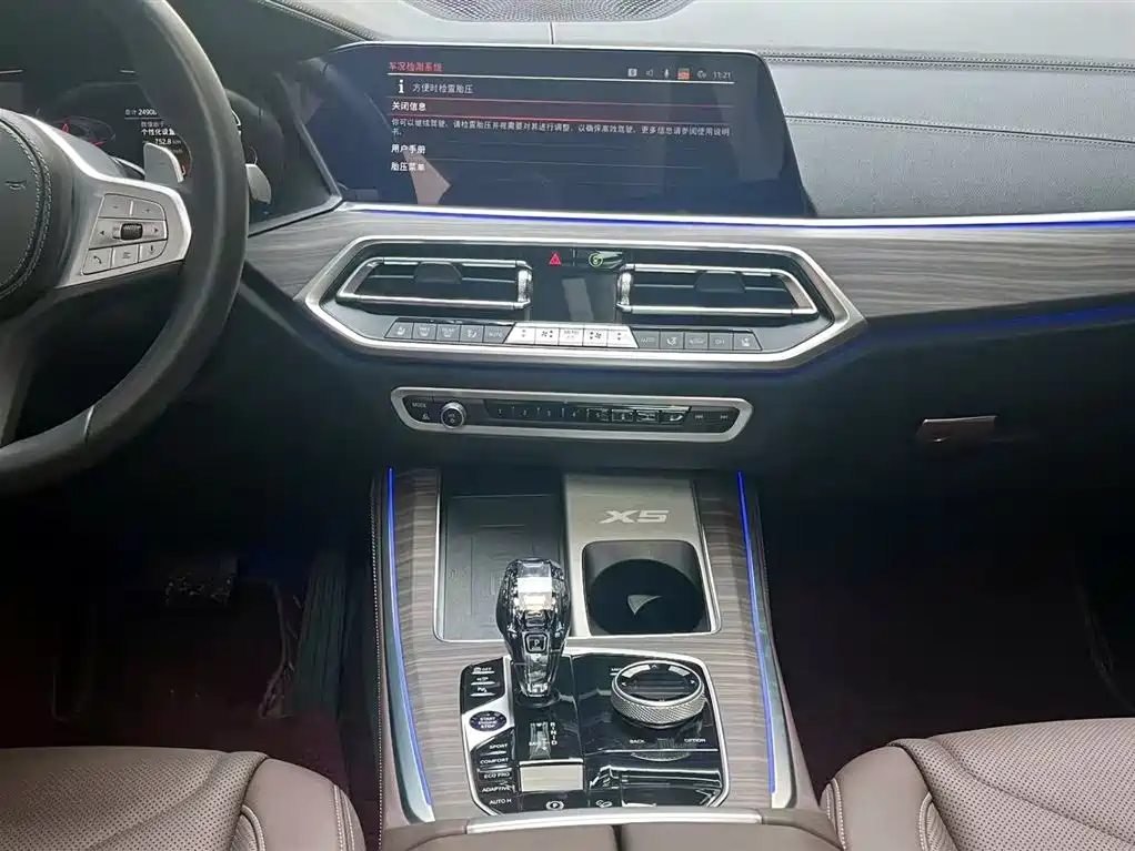 BMW X5 2023 — фото 13