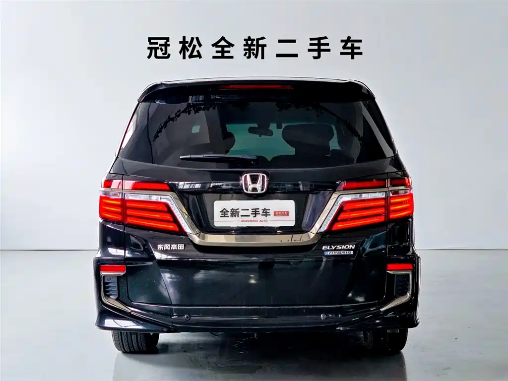Honda Elysion 2021
