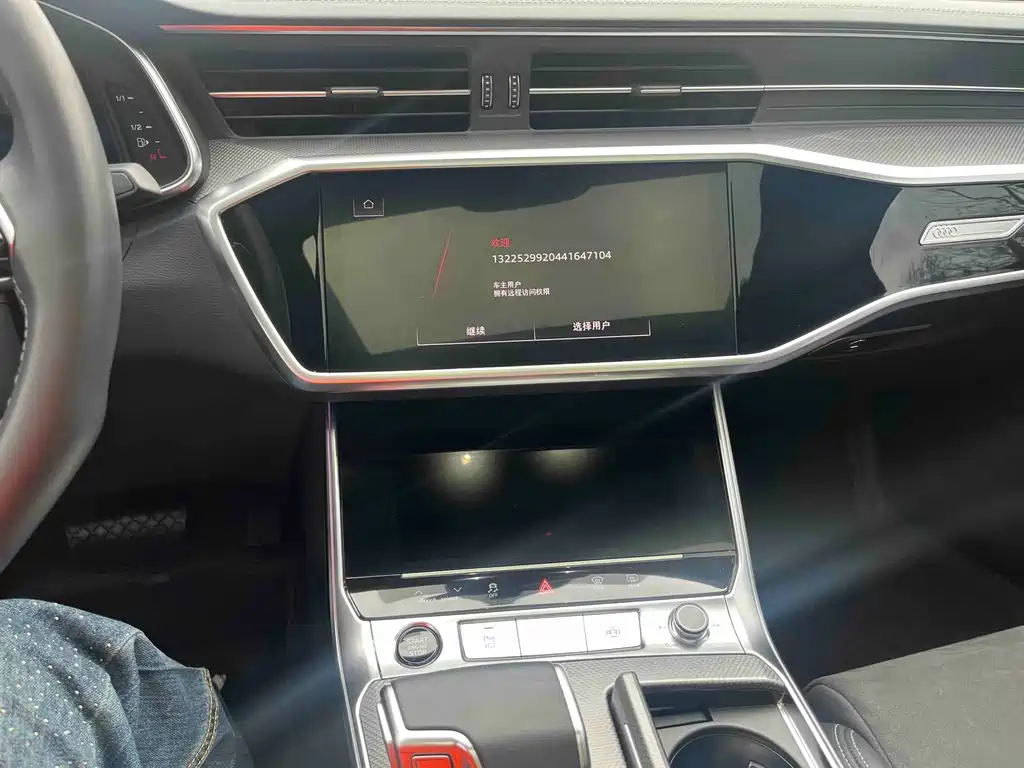 Audi A6L 2025