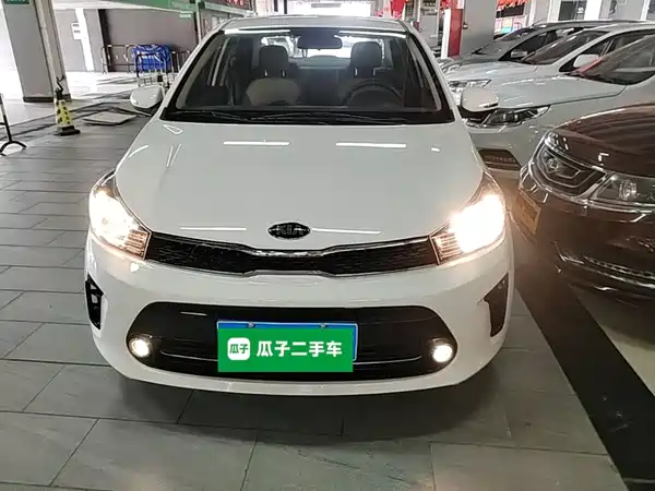 Kia Pegas 2019