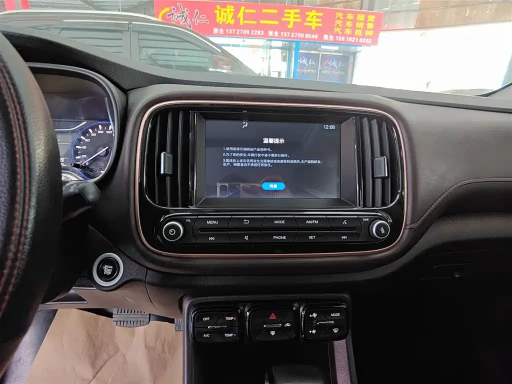 GAC Motor Trumpchi GS3 2019 — фото 5