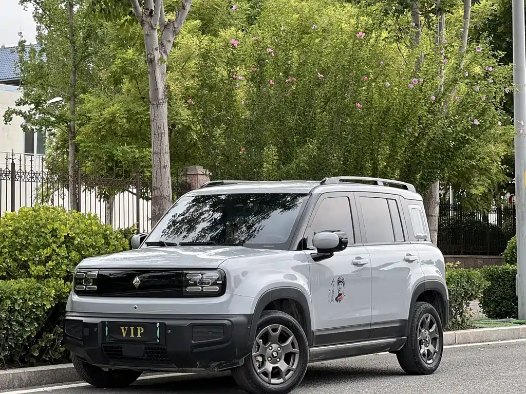 Baojun Yueye Plus 2024
