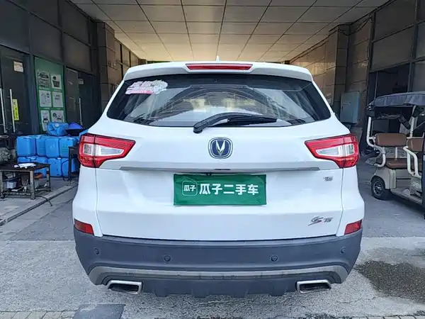 Changan CS75 2019